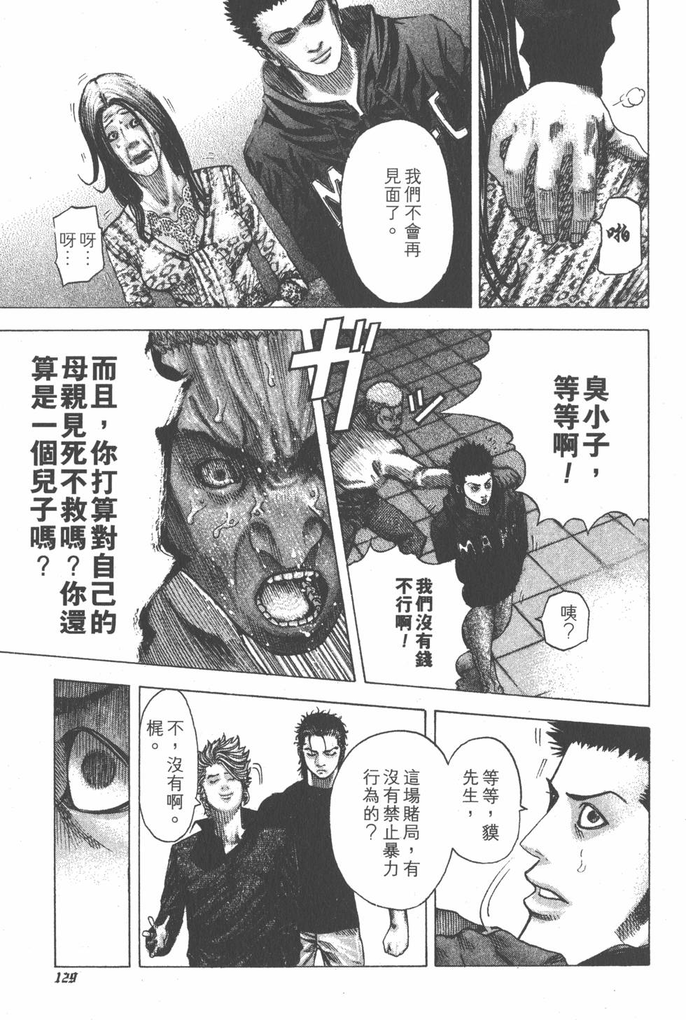 第128页