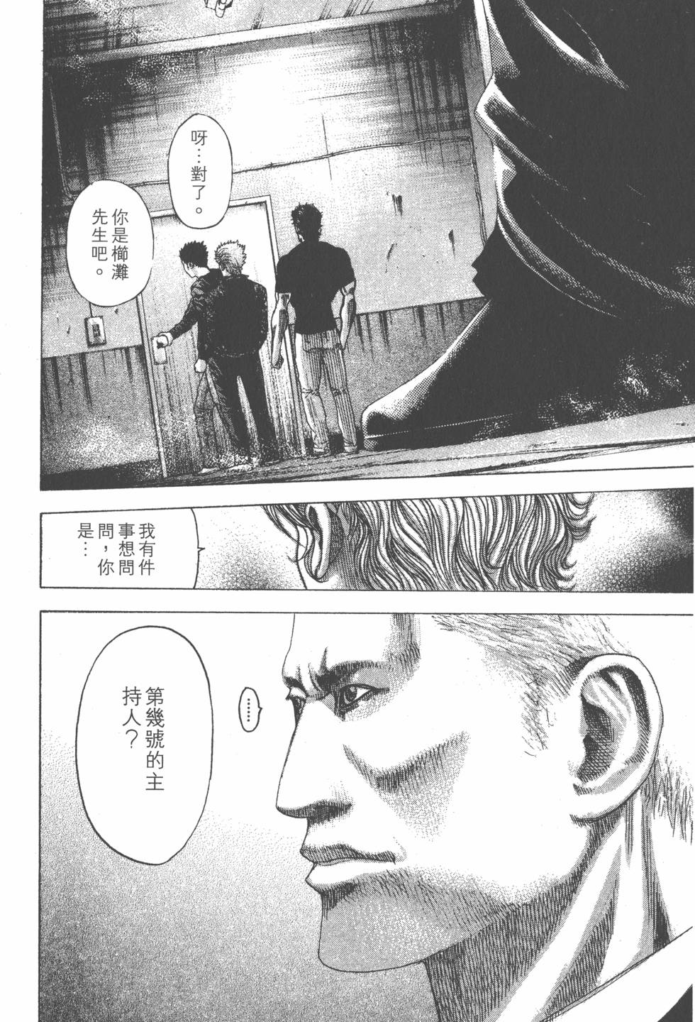 第131页