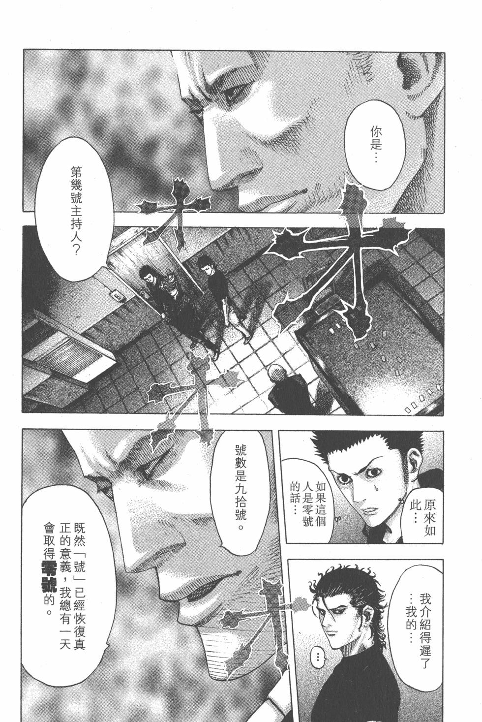 第133页
