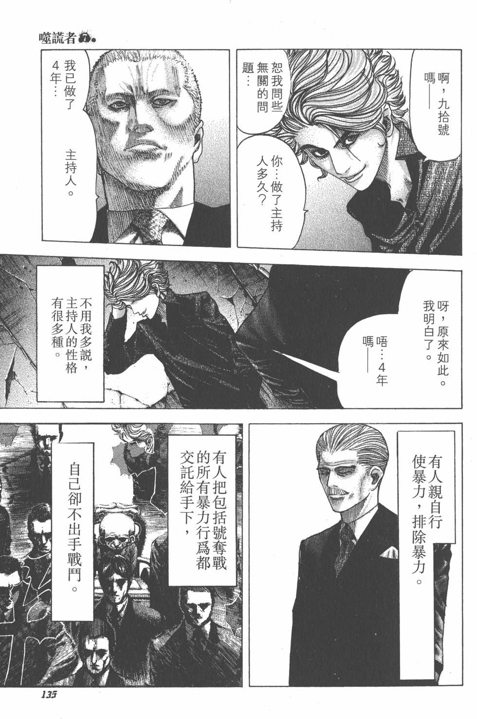 第134页