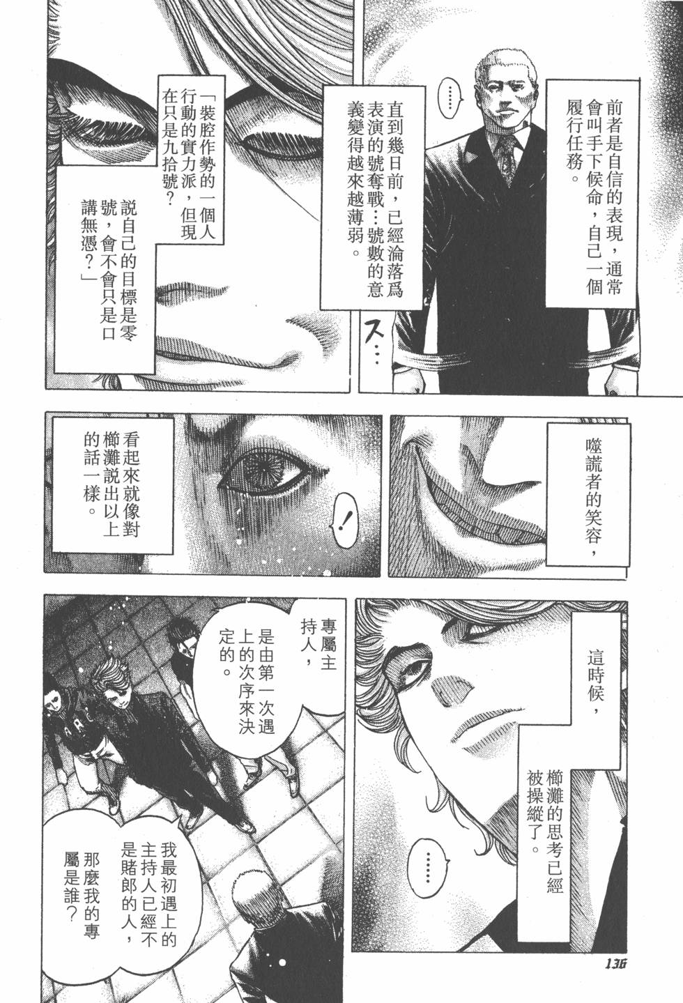 第135页
