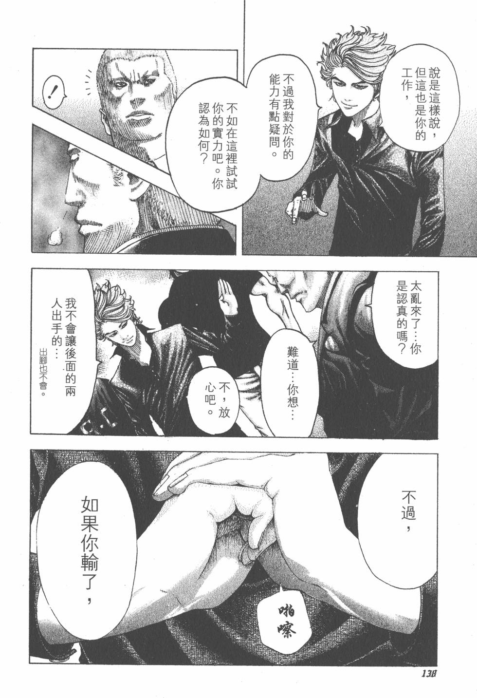 第137页