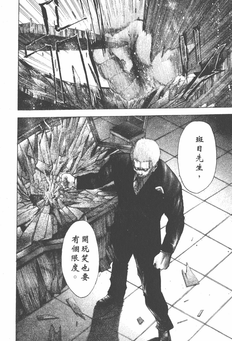 第139页