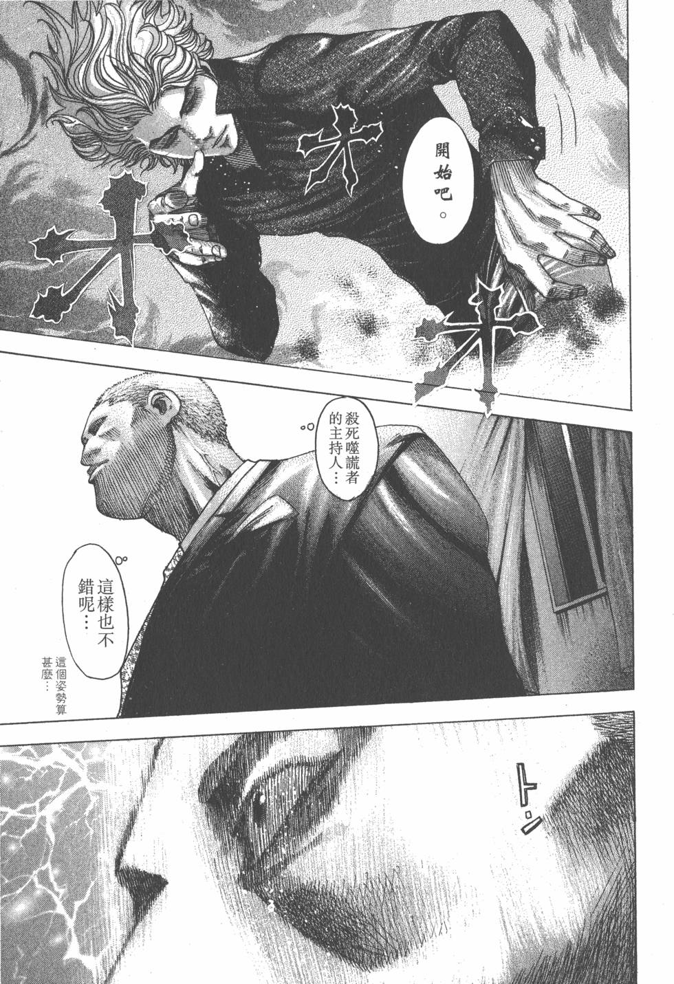 第142页