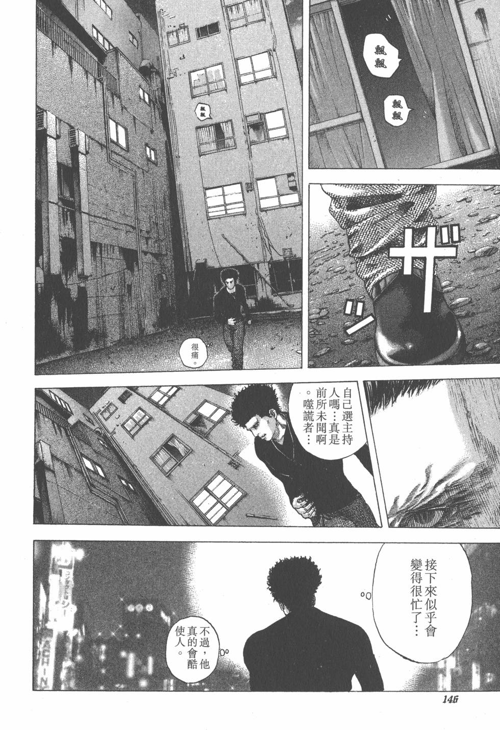 第145页