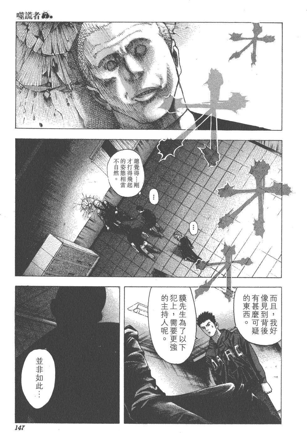 第146页