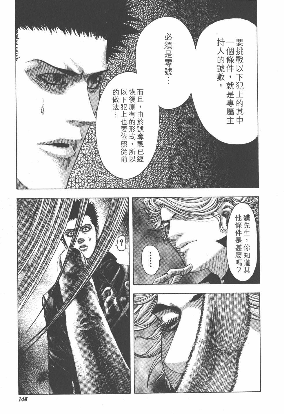 第148页