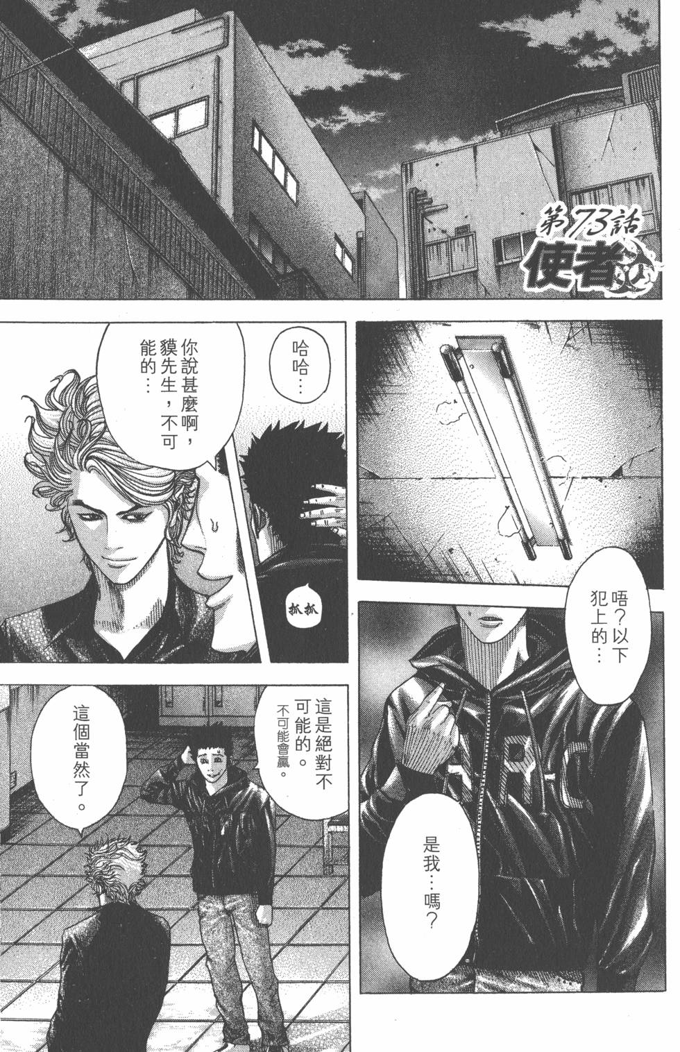第150页