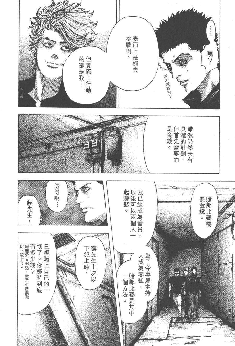 第151页