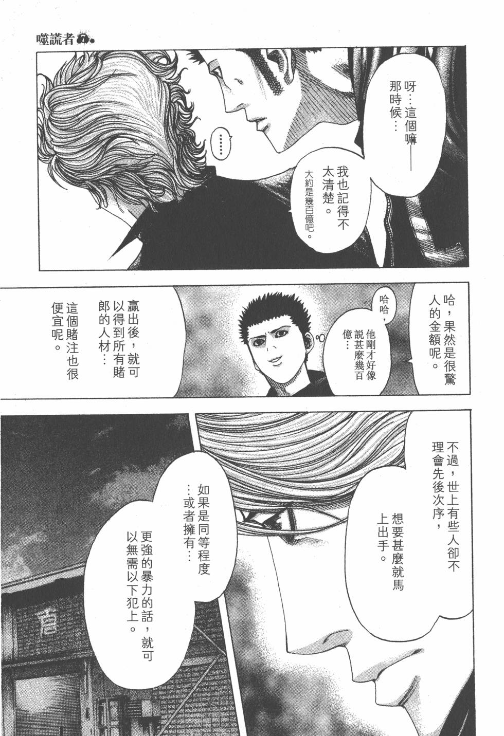 第152页