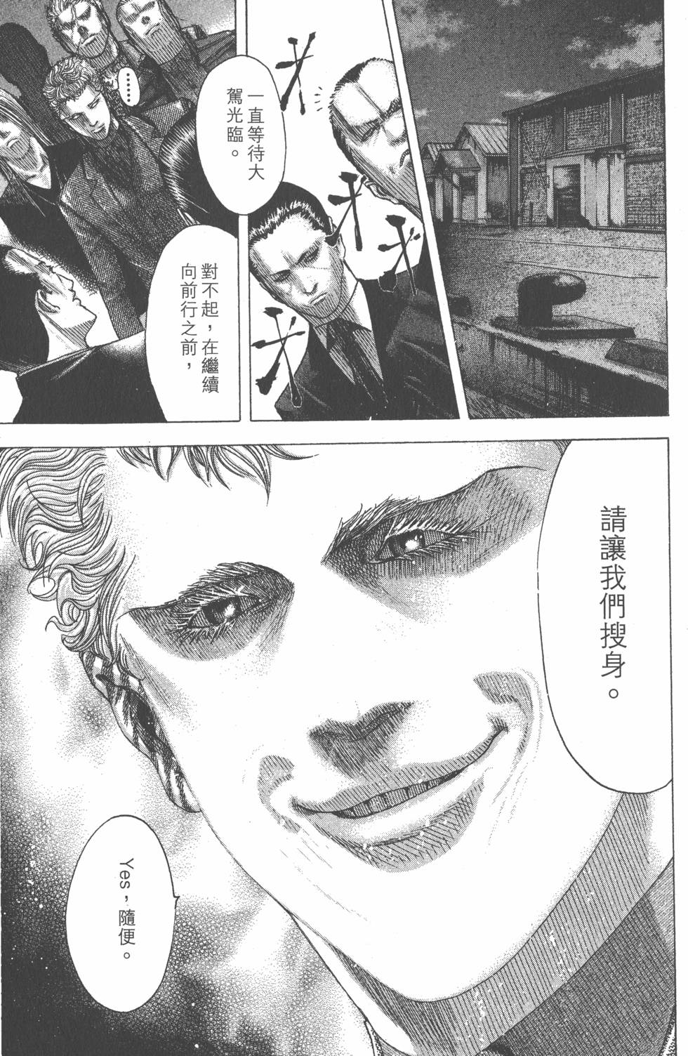 第154页