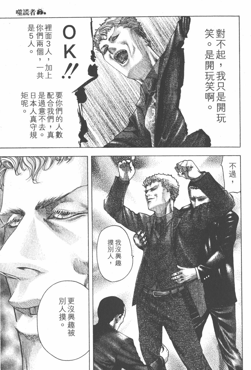 第156页