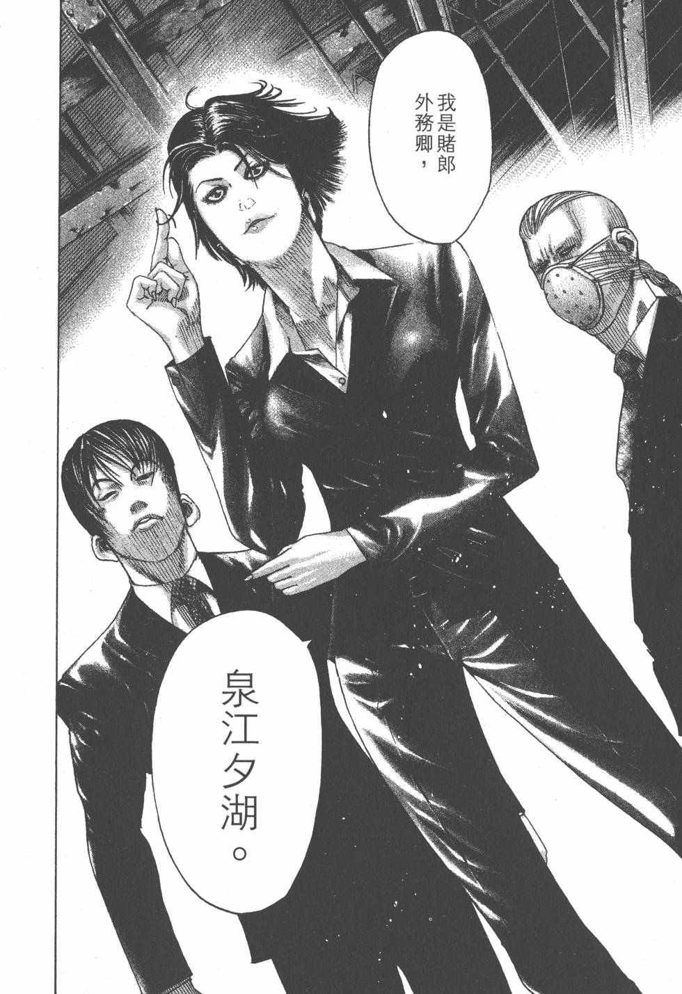 第159页