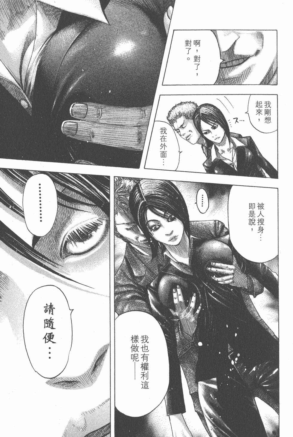 第162页