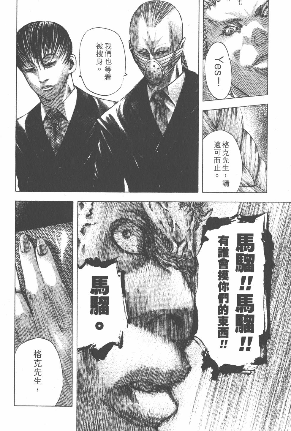 第163页