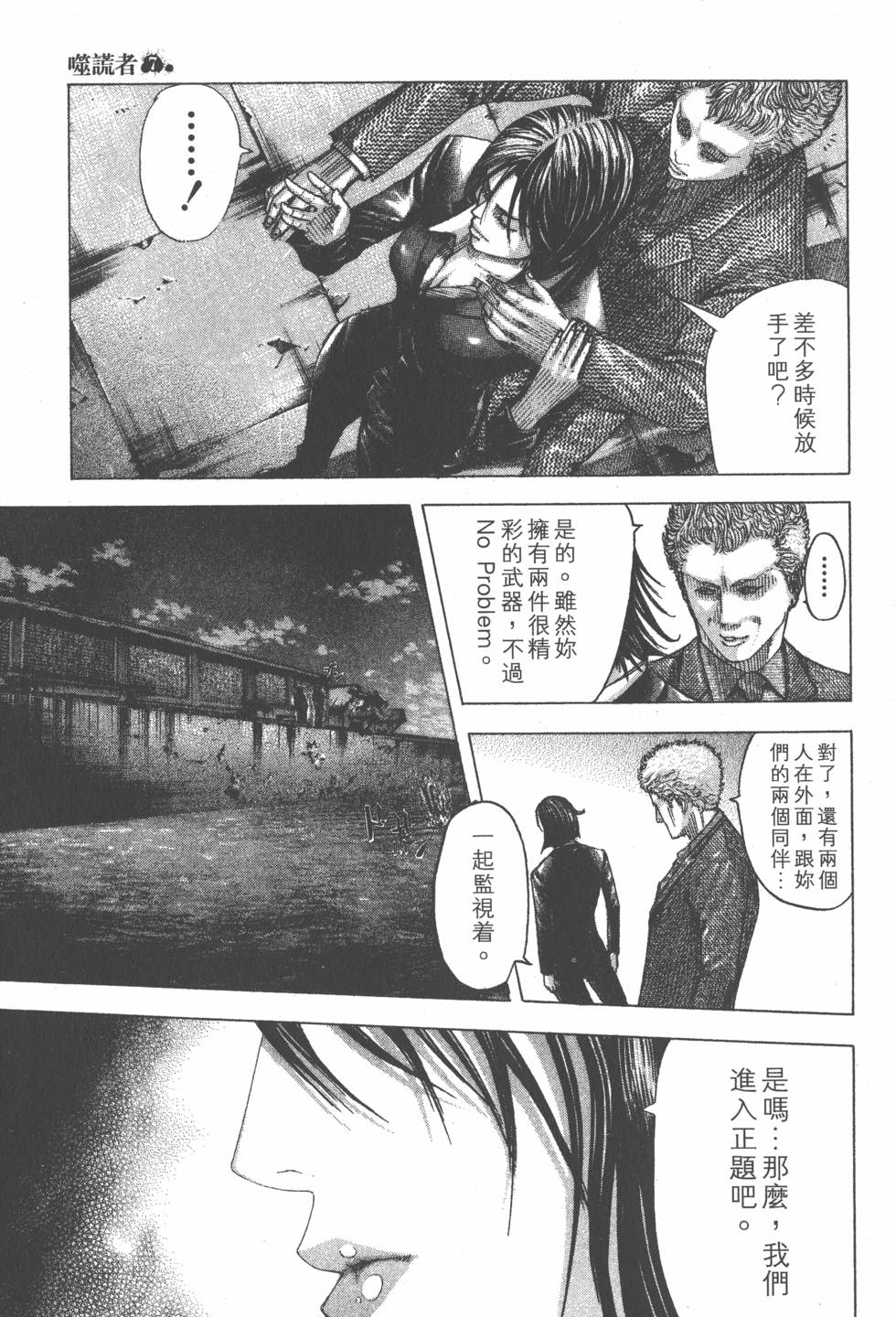 第164页