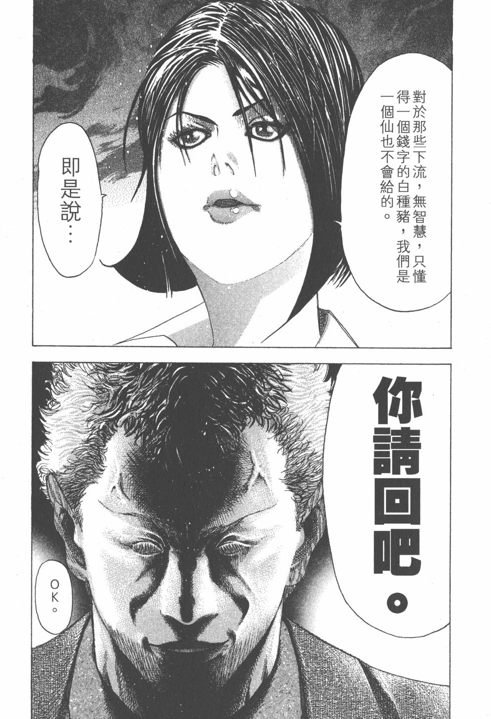 第167页