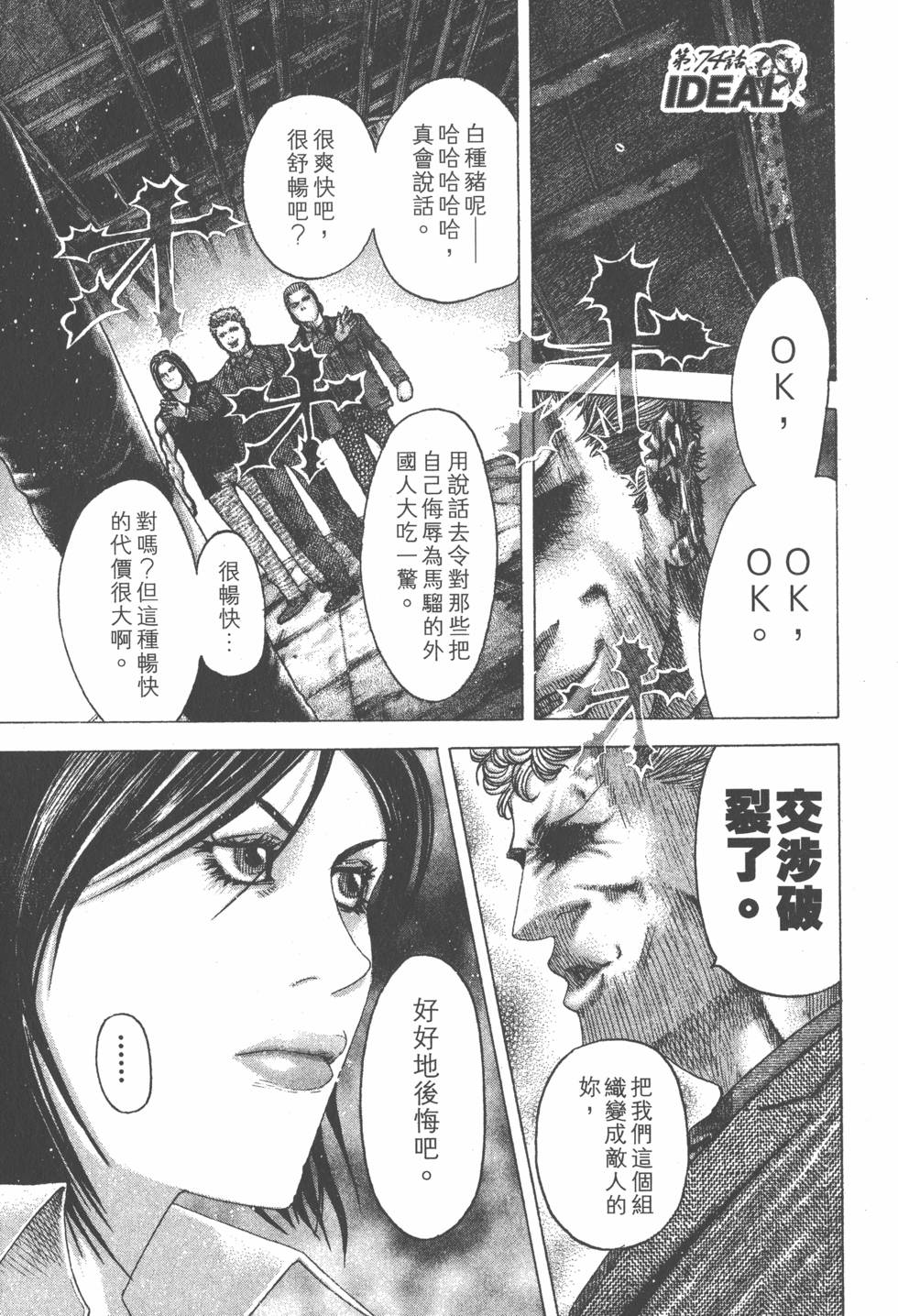 第168页