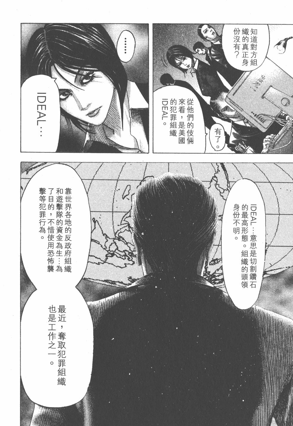 第171页