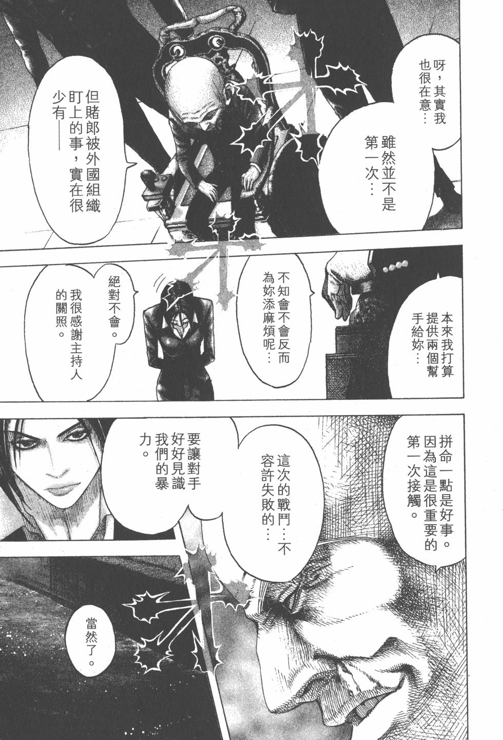 第176页