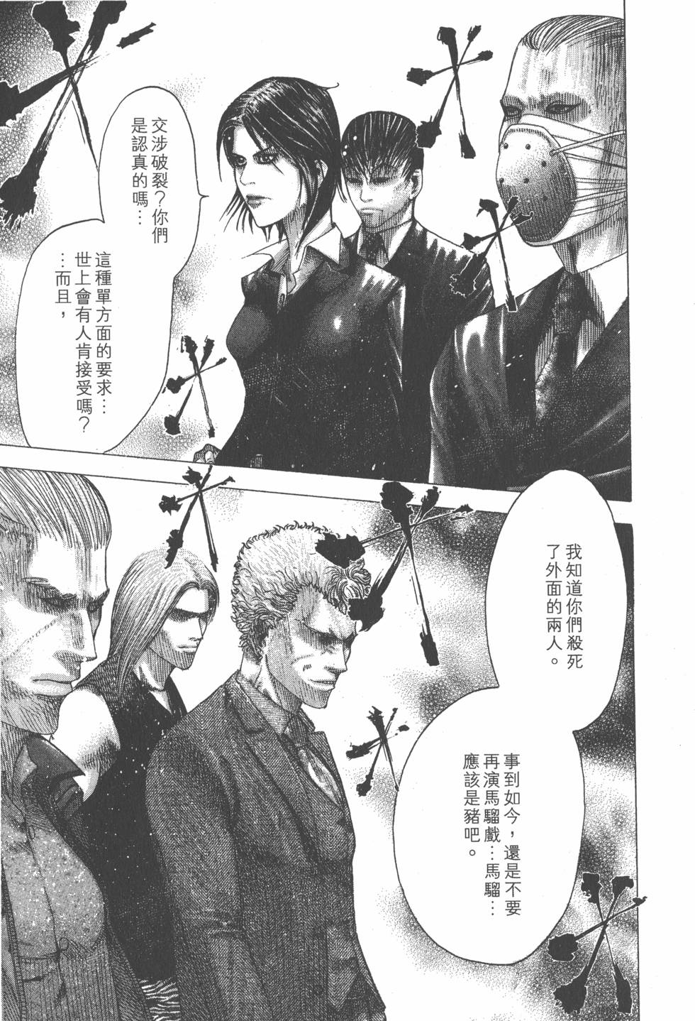 第178页