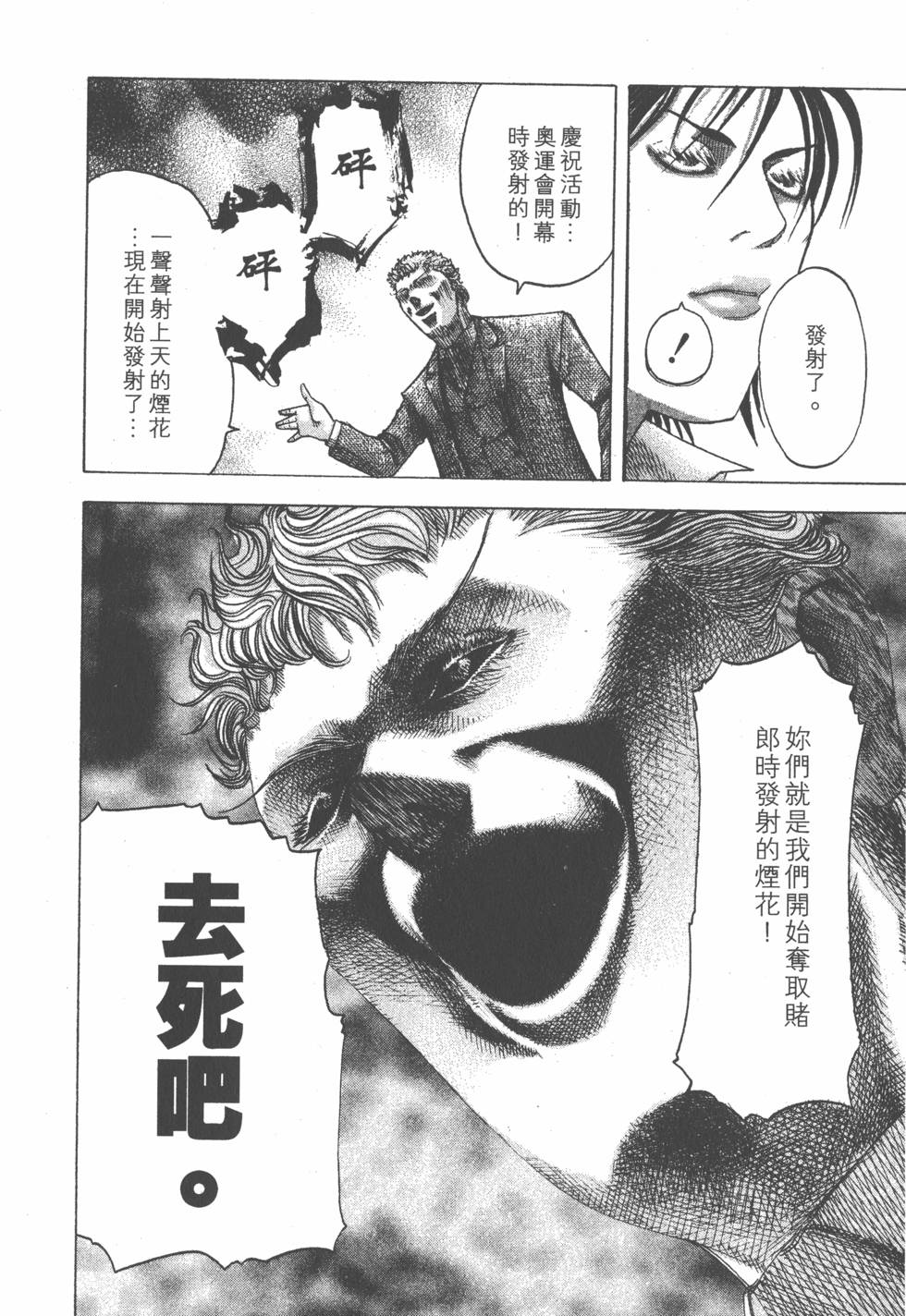 第179页