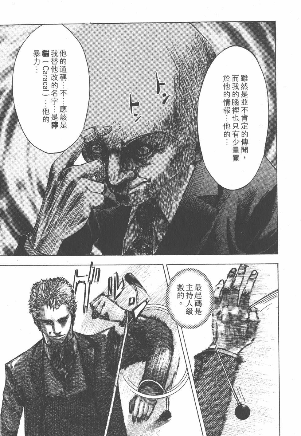 第184页