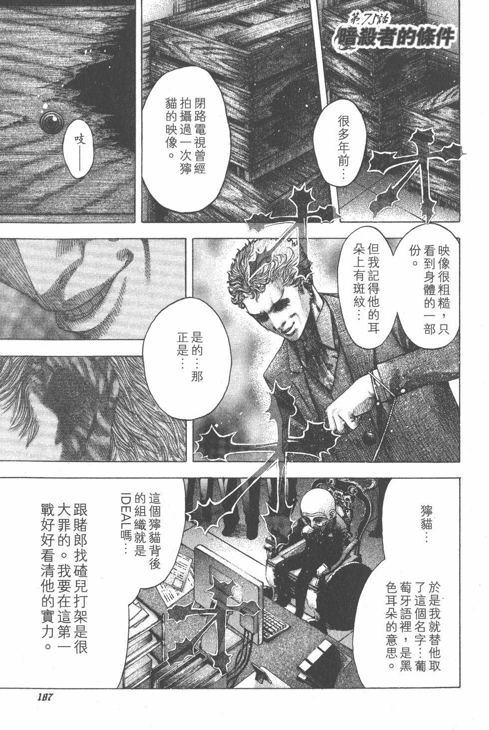 第186页