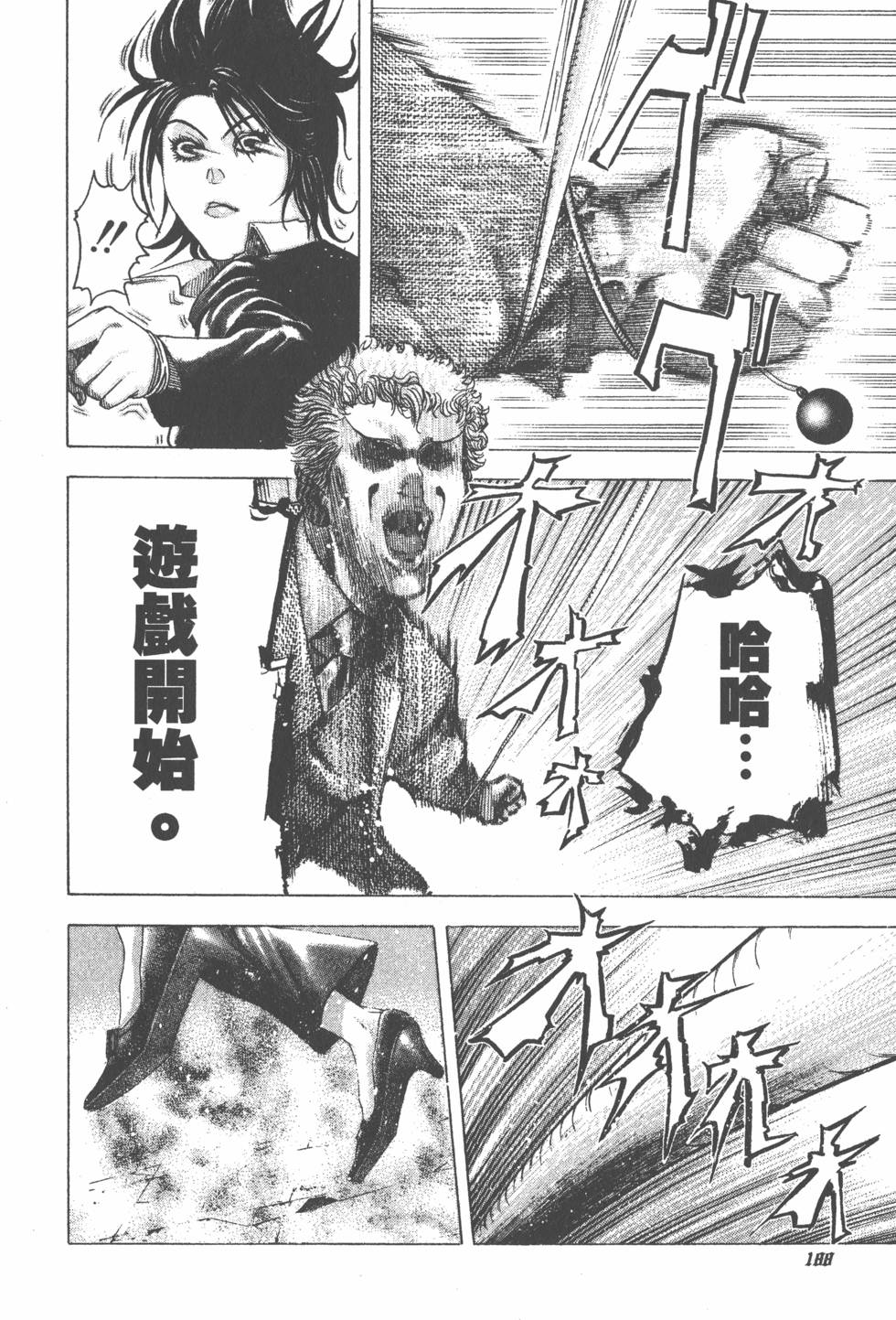 第187页