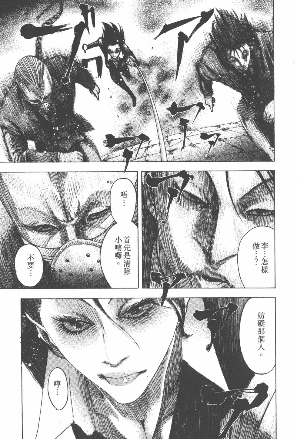 第188页