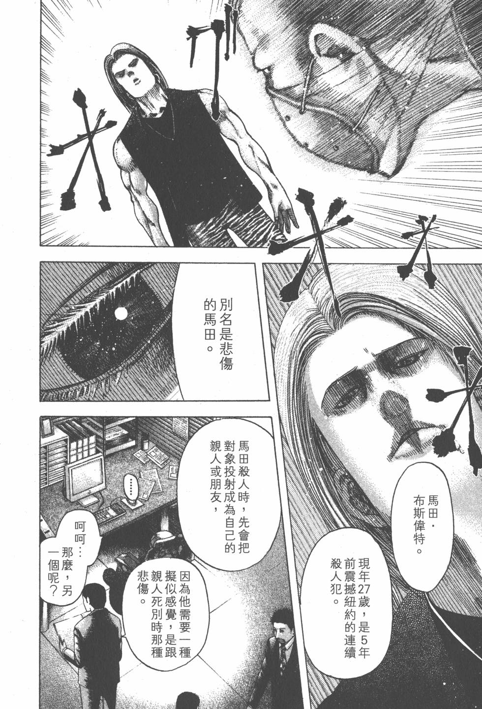 第191页