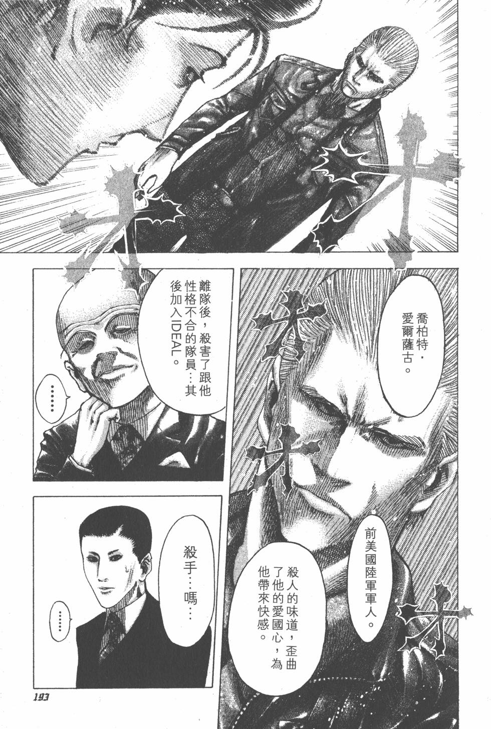 第192页