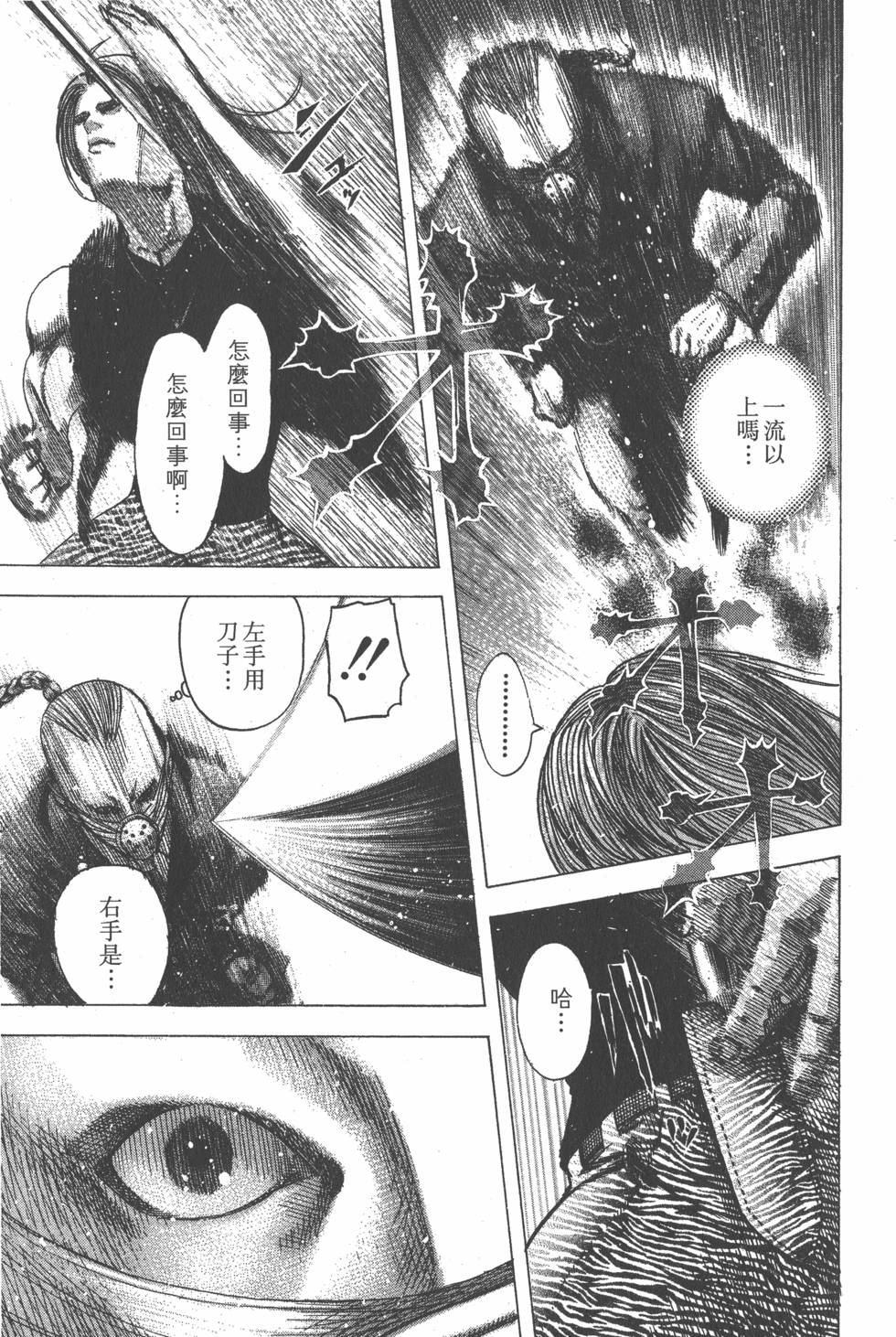 第194页