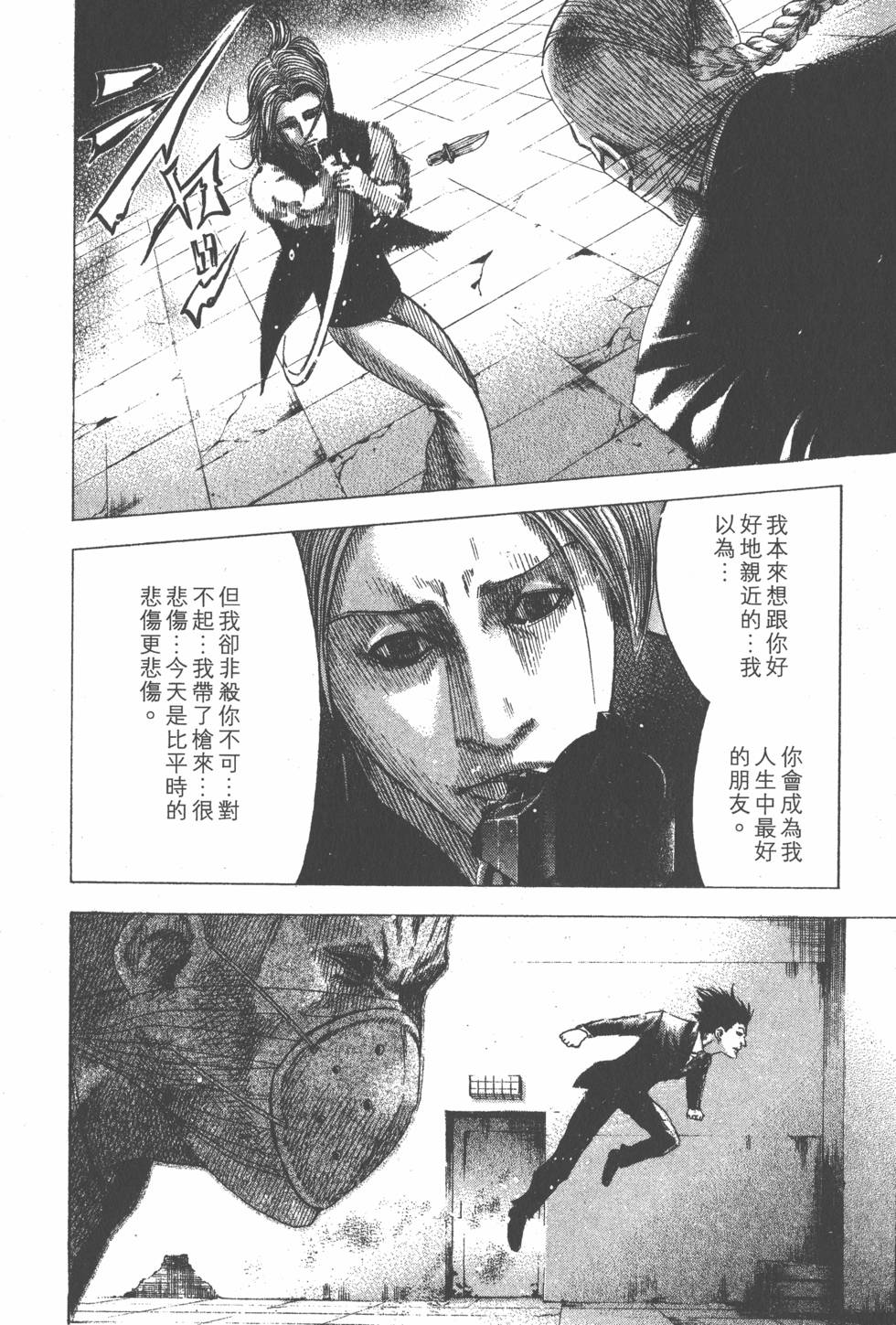 第195页