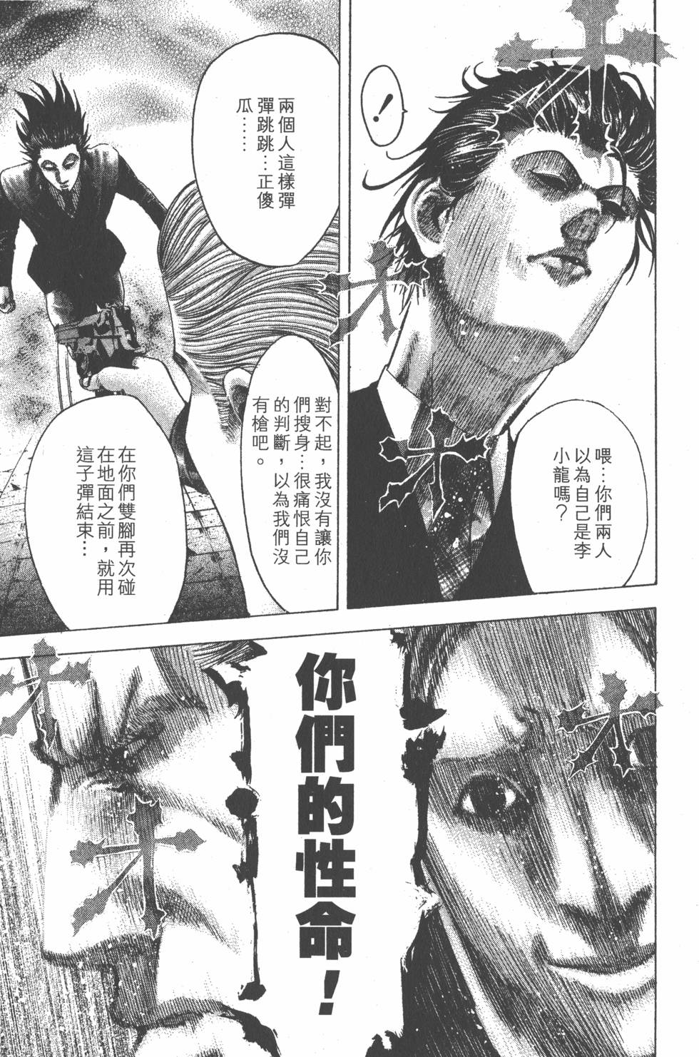 第196页