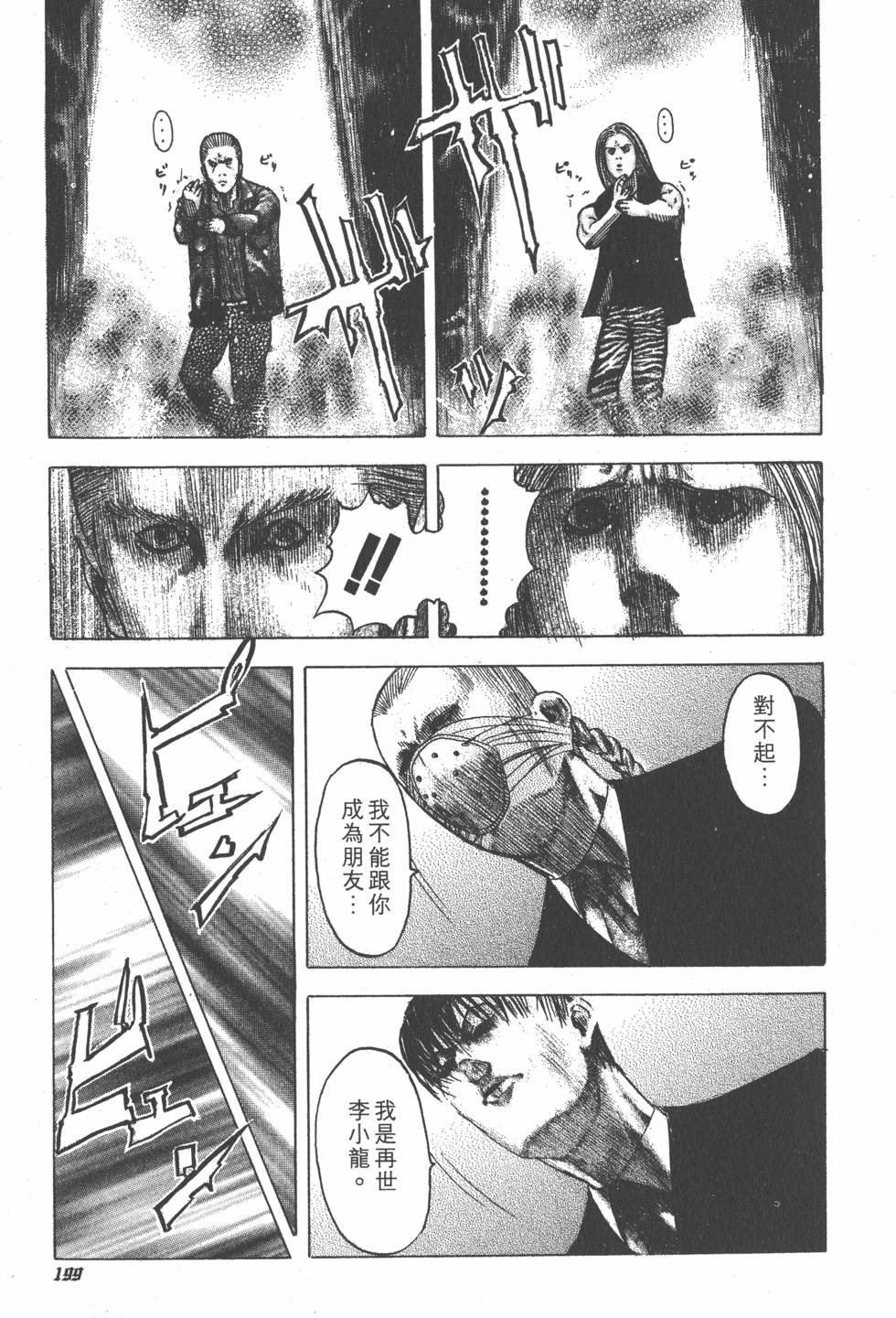 第198页