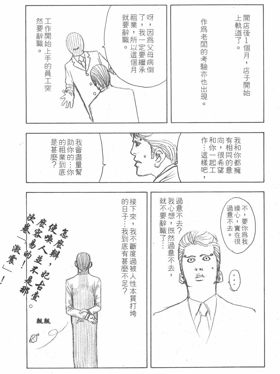 第206页