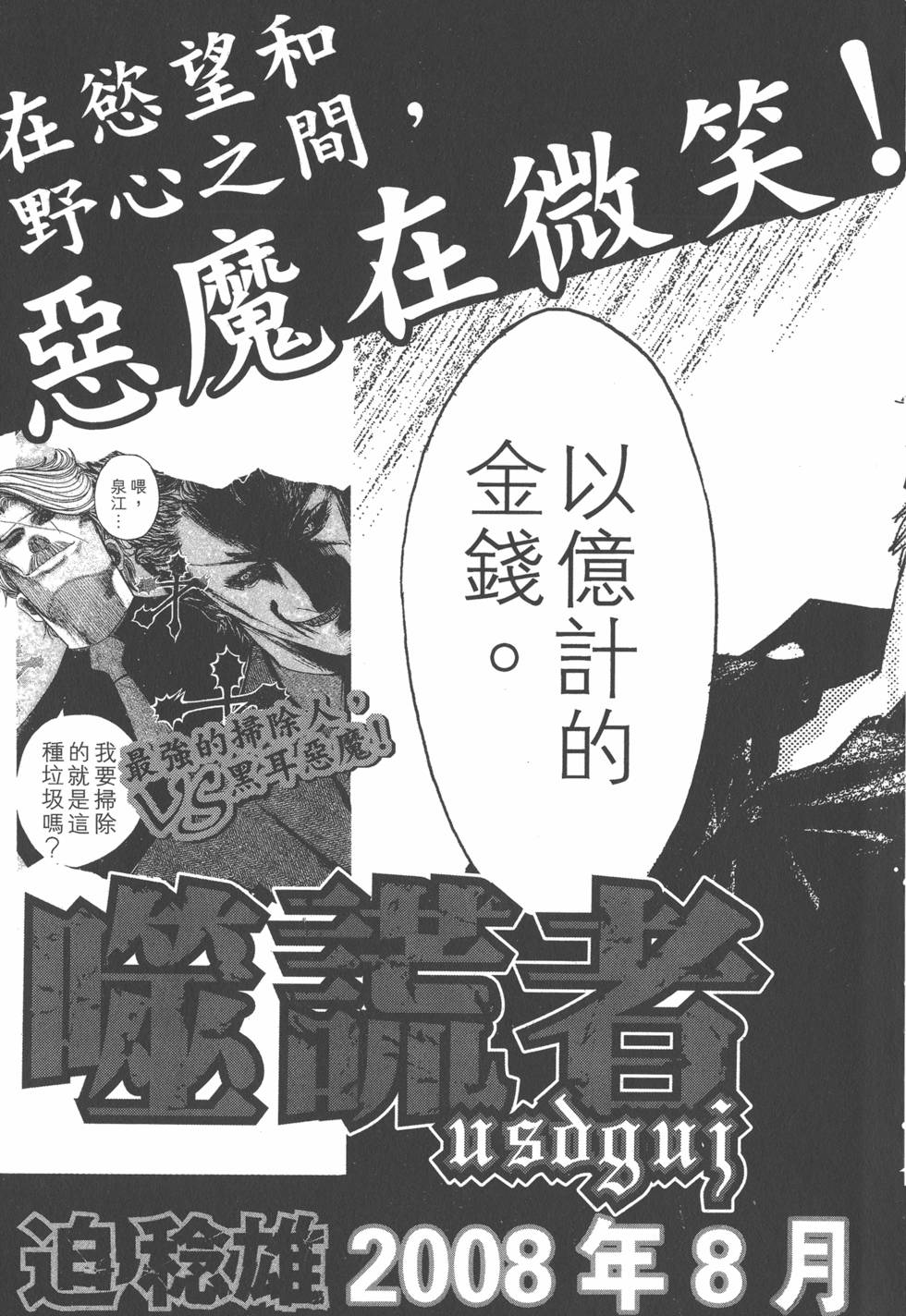 第208页