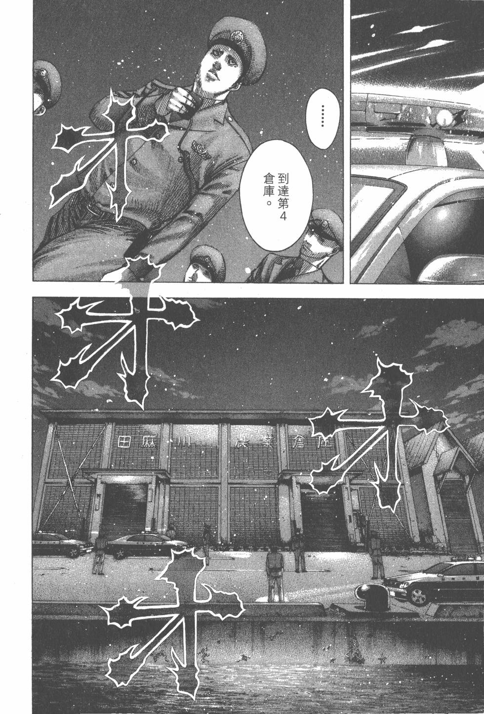 第71页