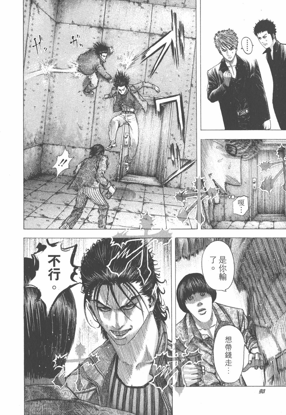 第89页