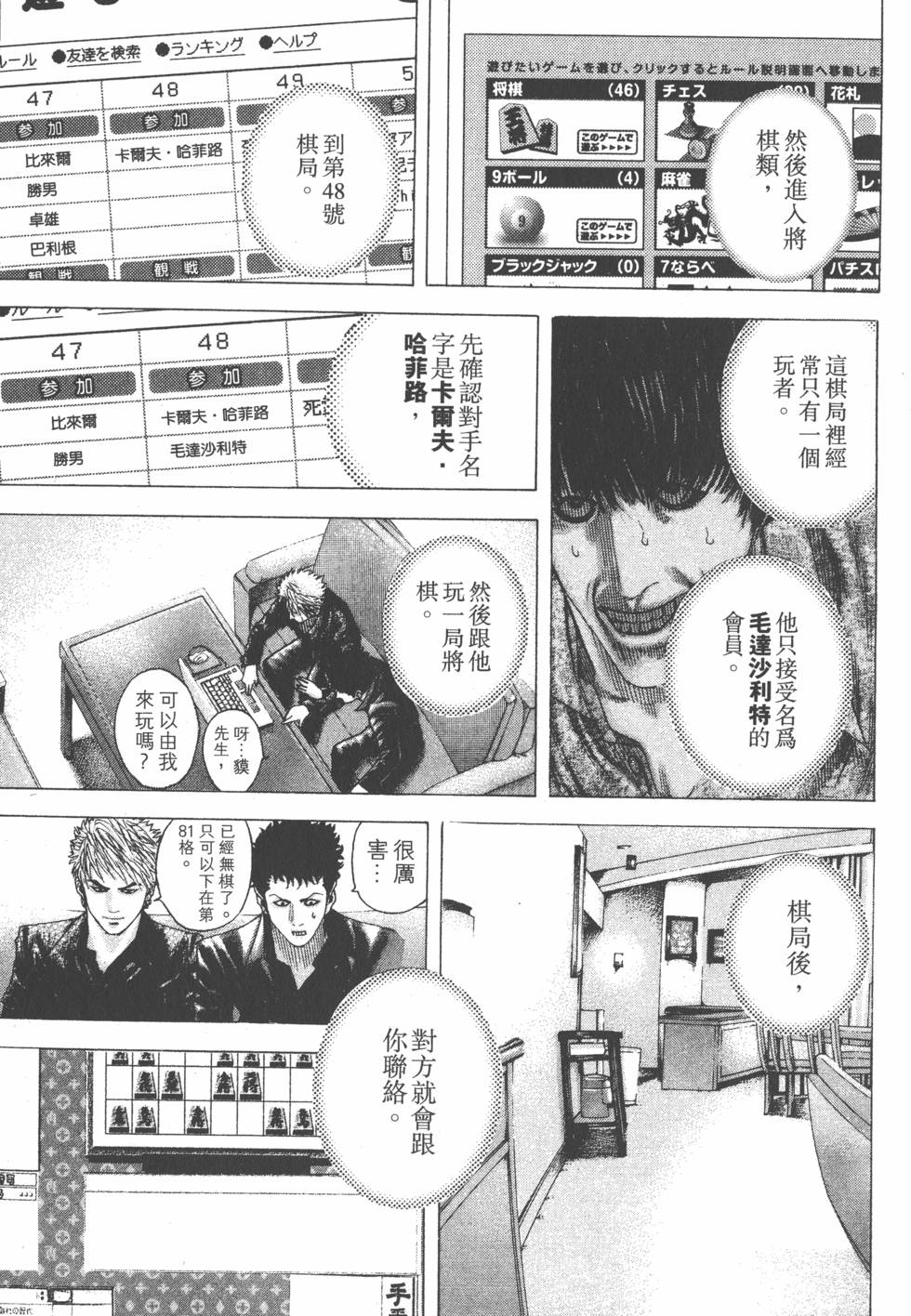 第98页