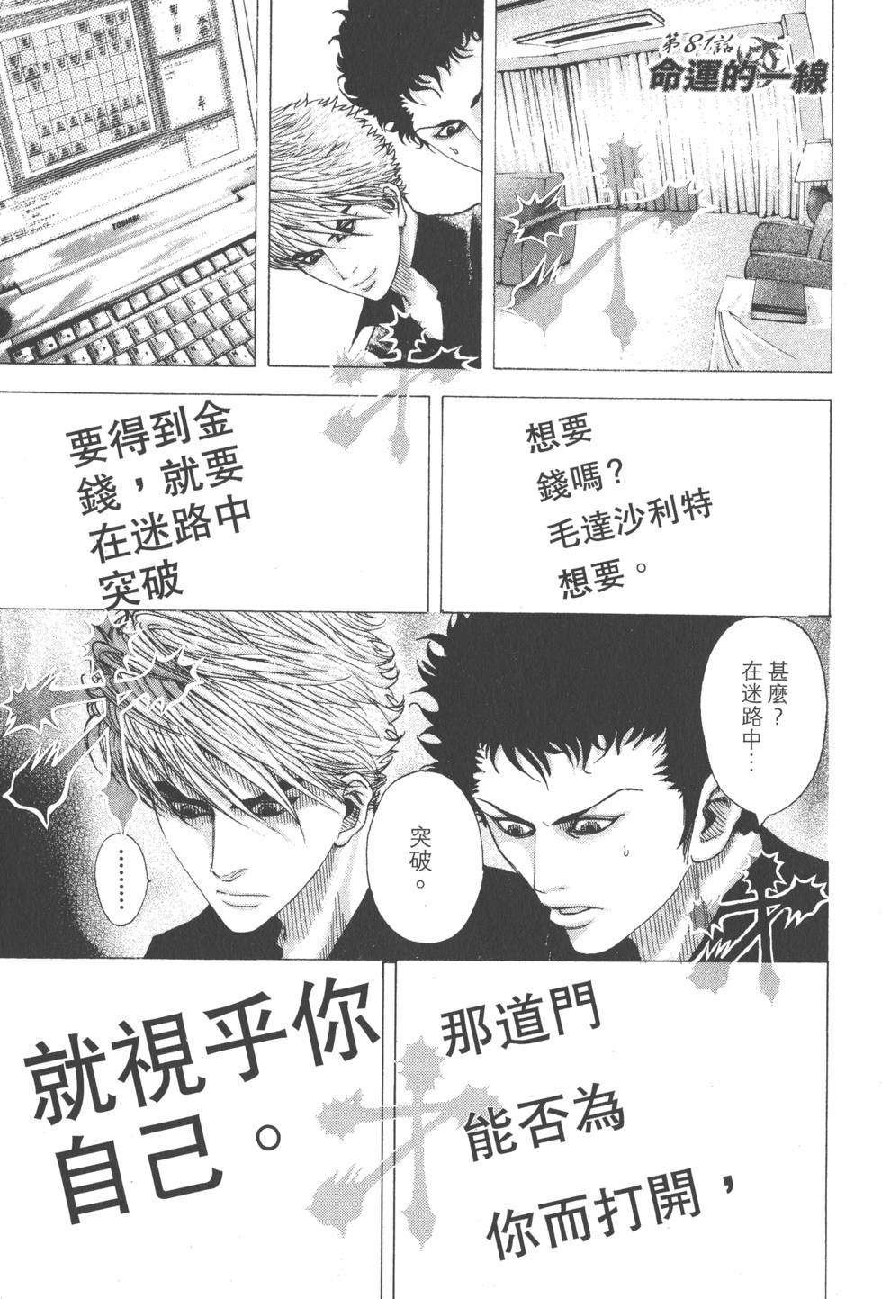 第100页