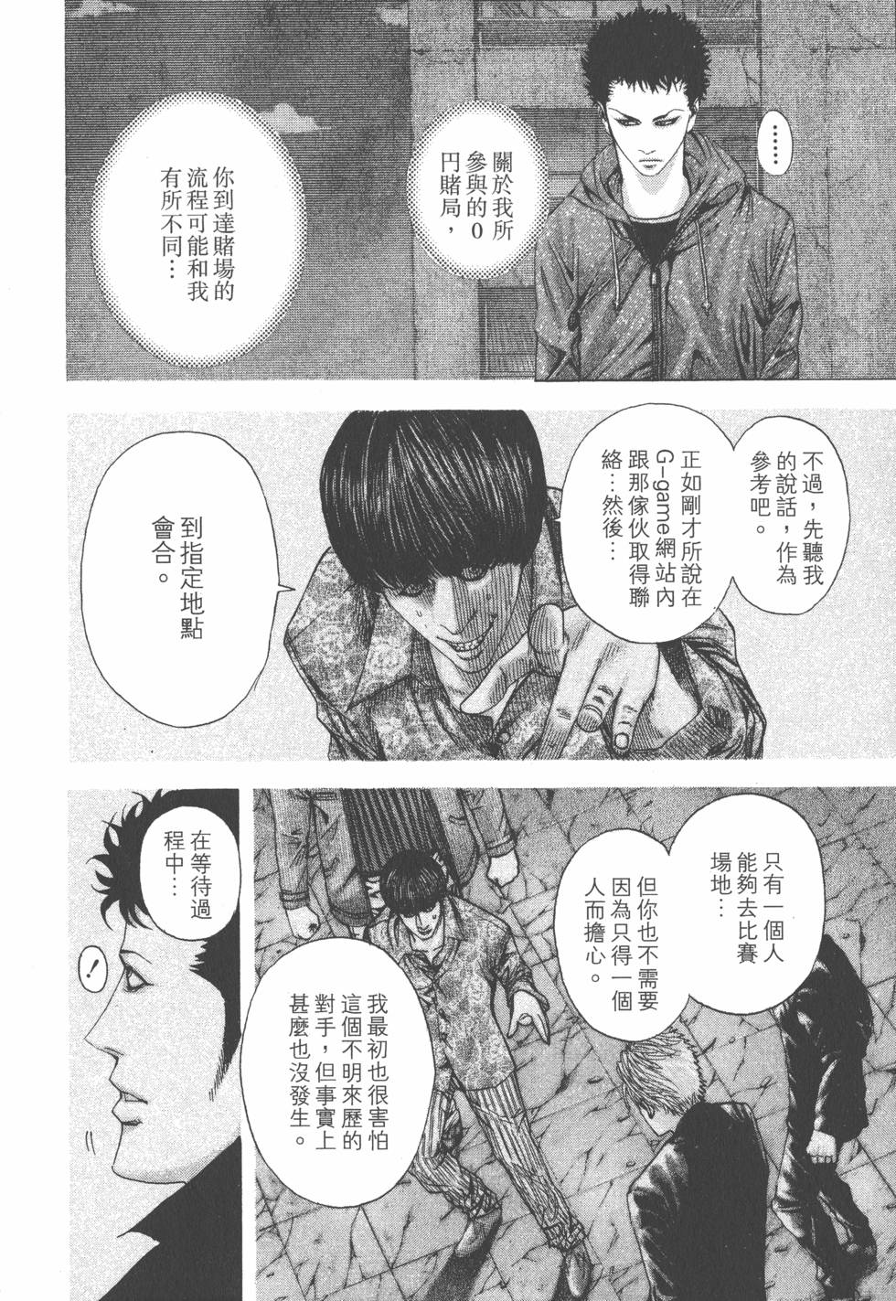 第103页