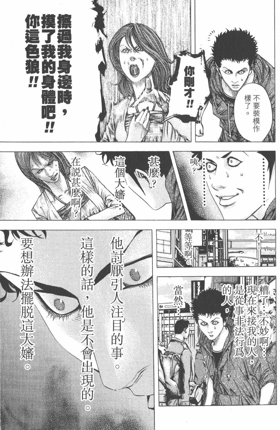 第108页