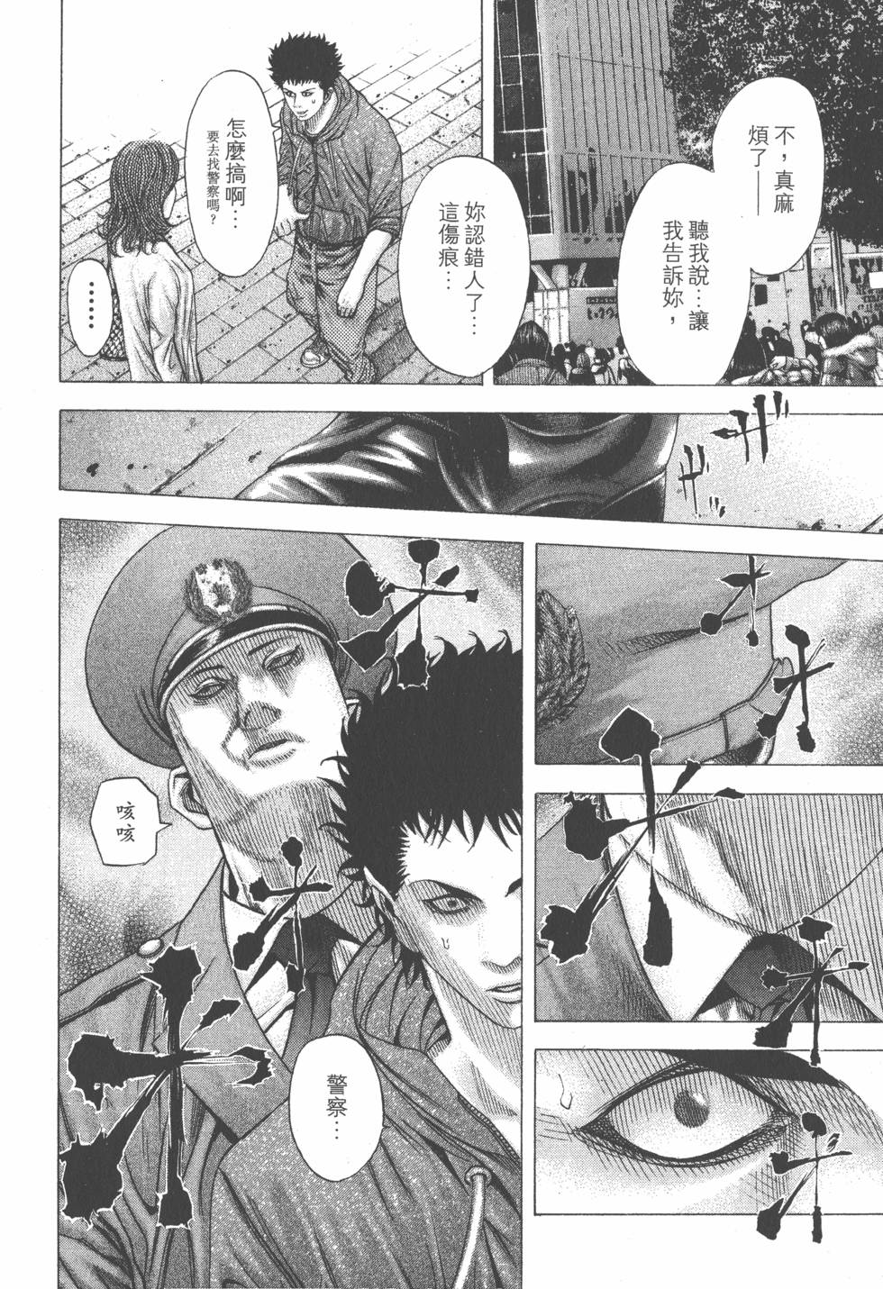 第109页
