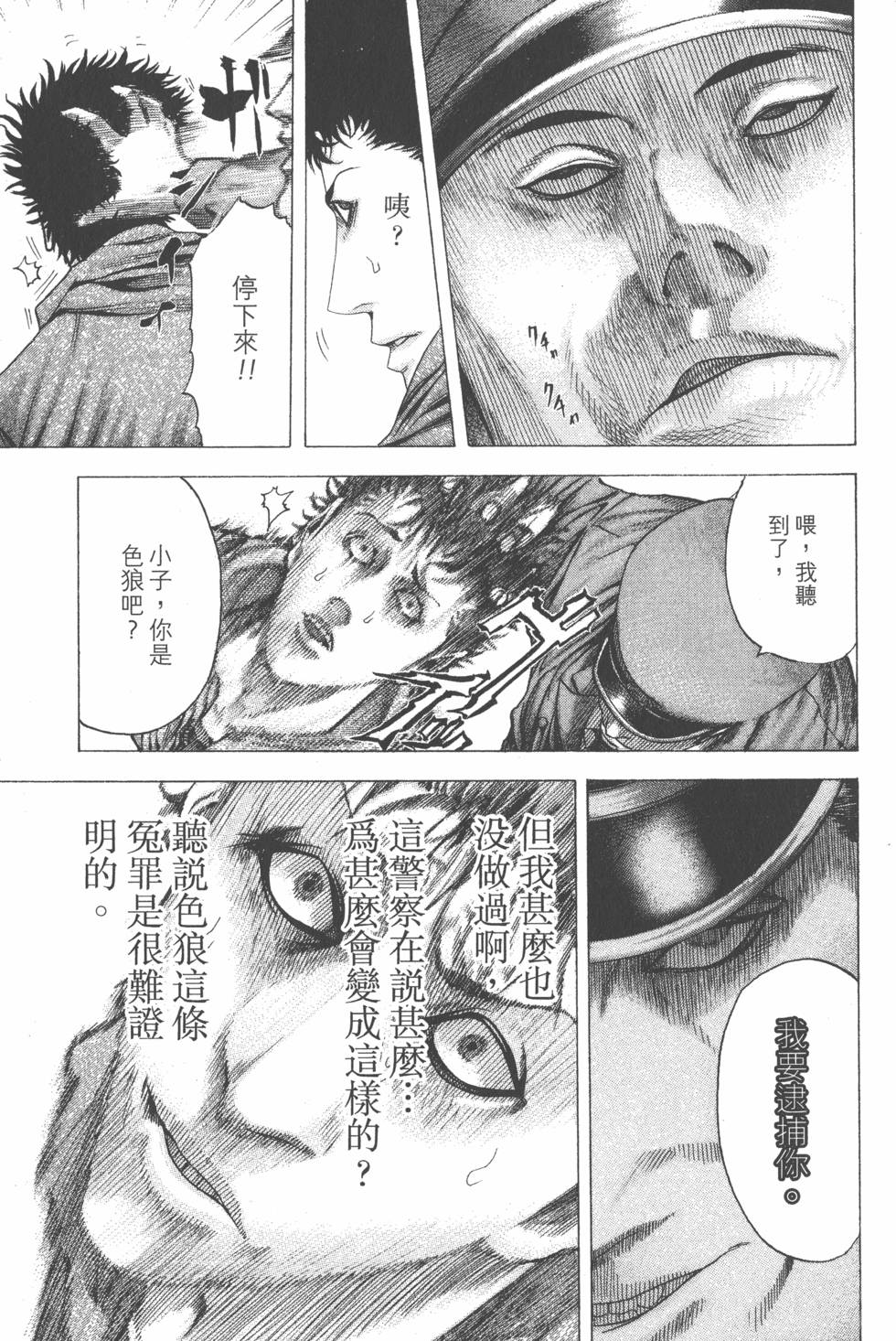 第110页