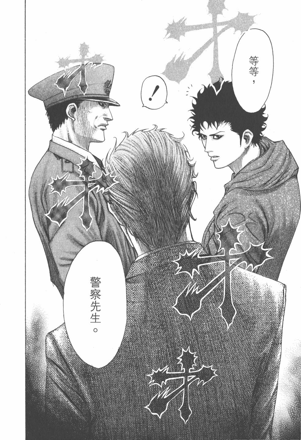 第113页