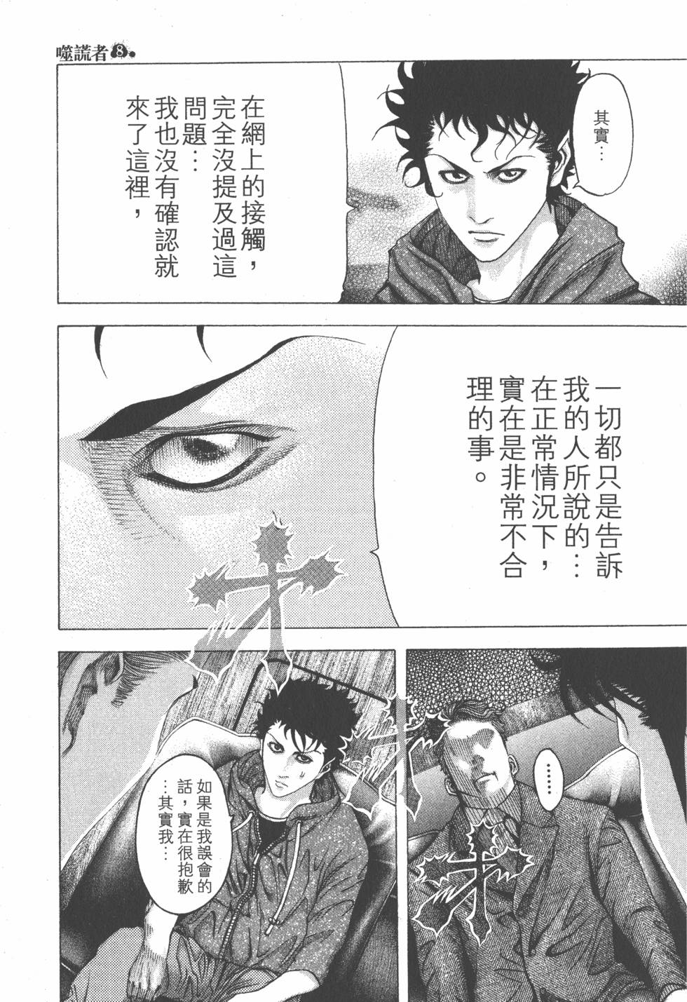 第122页