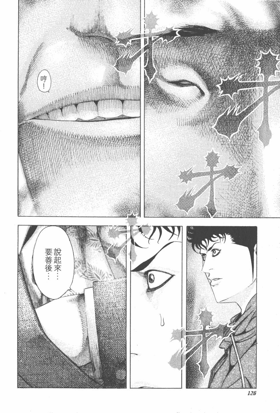 第125页