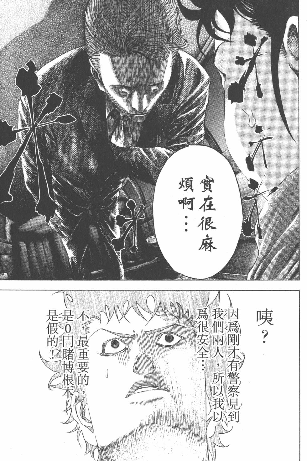 第126页